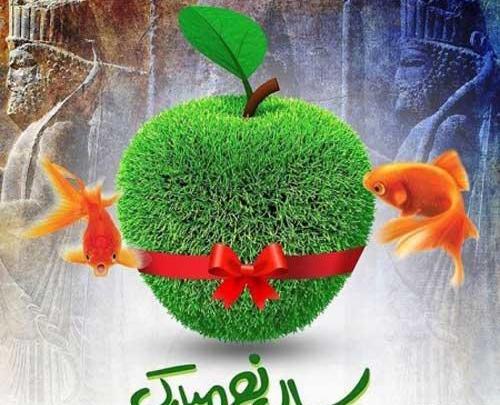 عکس بهاری و نوروزی