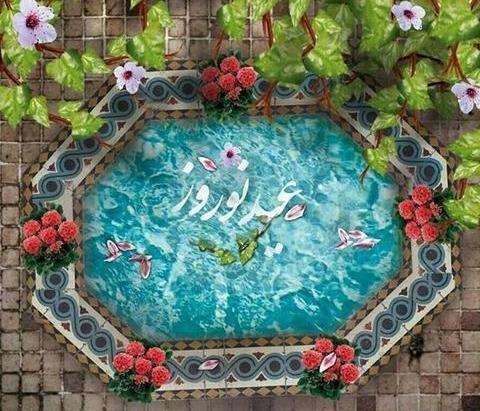 عکس بهاری و نوروزی