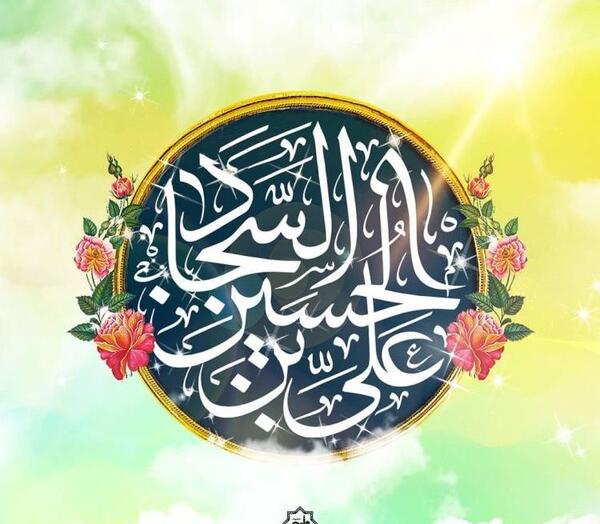 عکس سجاد پروفایل