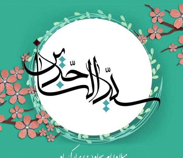 عکس سجاد پروفایل