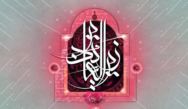 عکس سجاد پروفایل