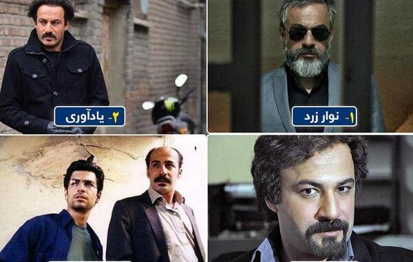 عکس امیر آقایی در اولین شب آرامش