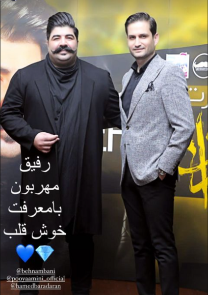 عکس پوریا امینی