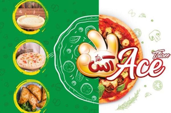 عکس پیتزا طلایی