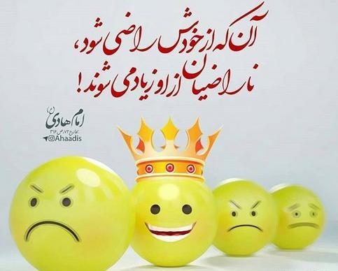عکس نوشته غرور و تکبر