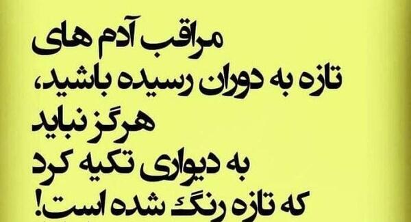 عکس نوشته غرور و تکبر