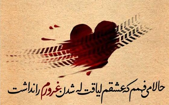 عکس نوشته غرور و تکبر