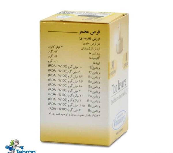 عکس قرص تاپ لوور