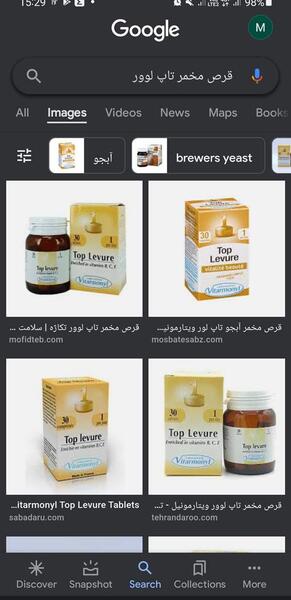 عکس قرص تاپ لوور