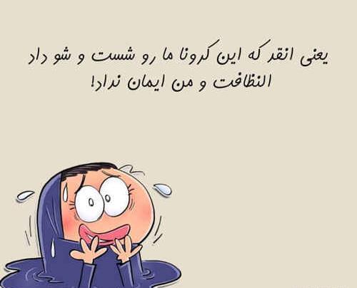 عکس نوشته طنز سال گاو