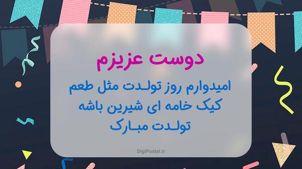 عکس نوشته طنز سال گاو