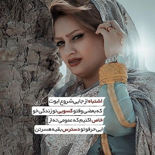 عکس نوشته قضاوت بیخود