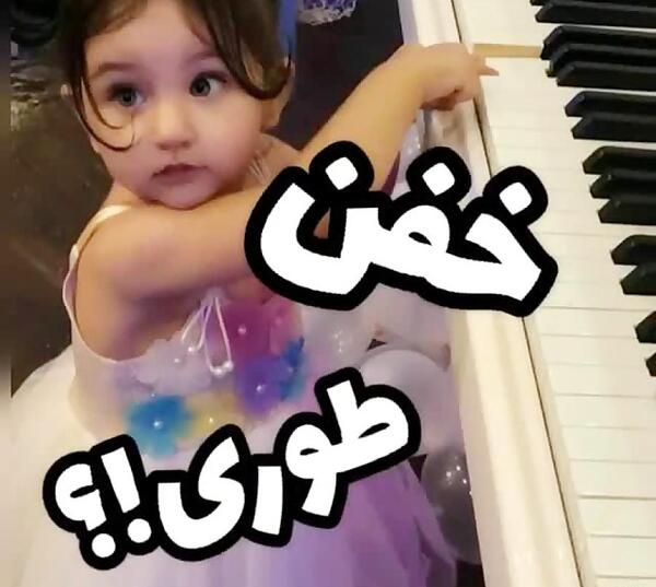 عکس مادر الناز قاسمی