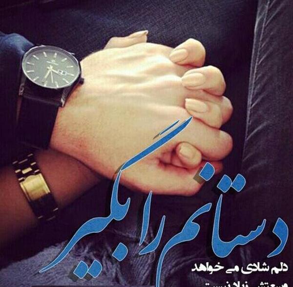 جمله عاشقانه برای عکس دست دونفره