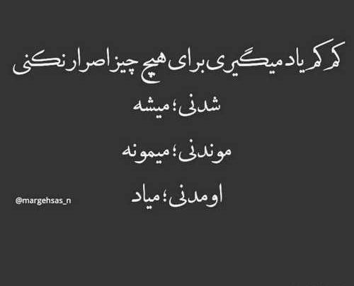 عکس دپ متن دار