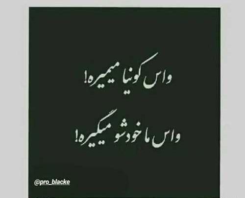 عکس دپ متن دار