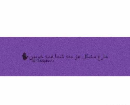 عکس دپ متن دار