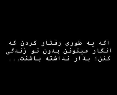 عکس دپ متن دار