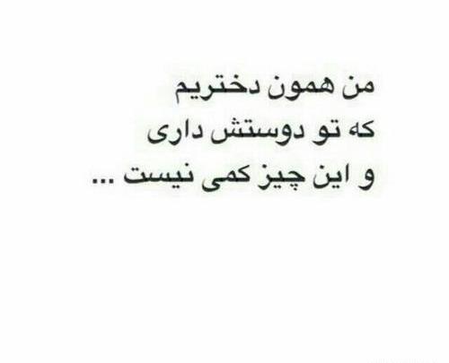 عکس دپ متن دار
