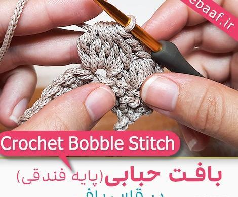 عکس بافت دانه ذرتی