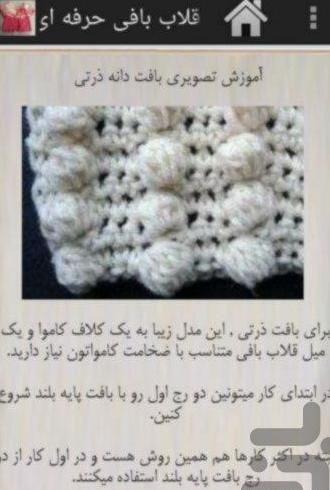 عکس بافت دانه ذرتی
