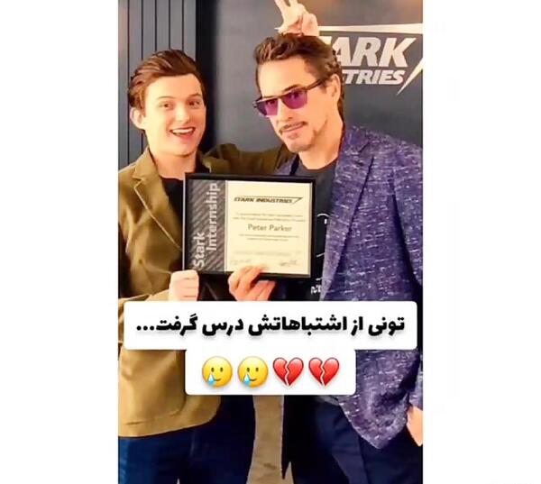 عکس عینک تونی استارک
