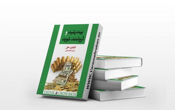 عکس بچه ثروتمند
