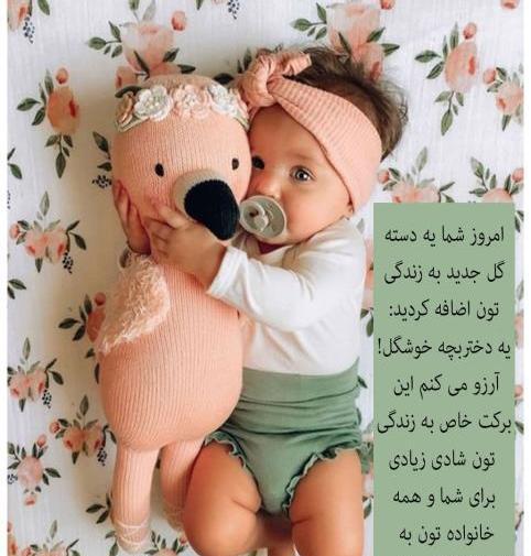 عکس بچه ثروتمند