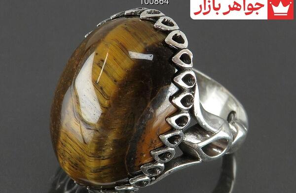 عکس انگشتر چشم ببر