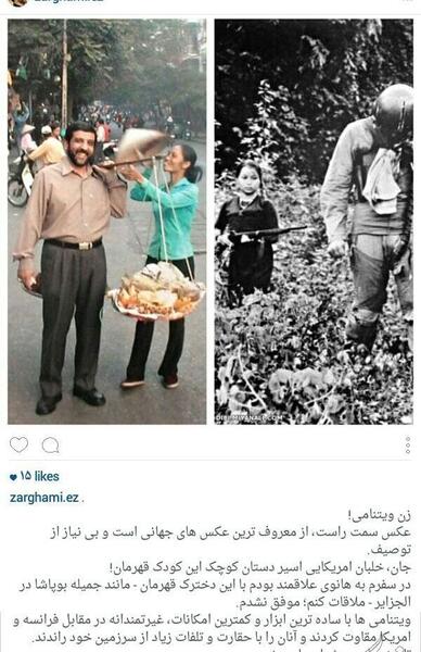 عکس دختر ضرغامی