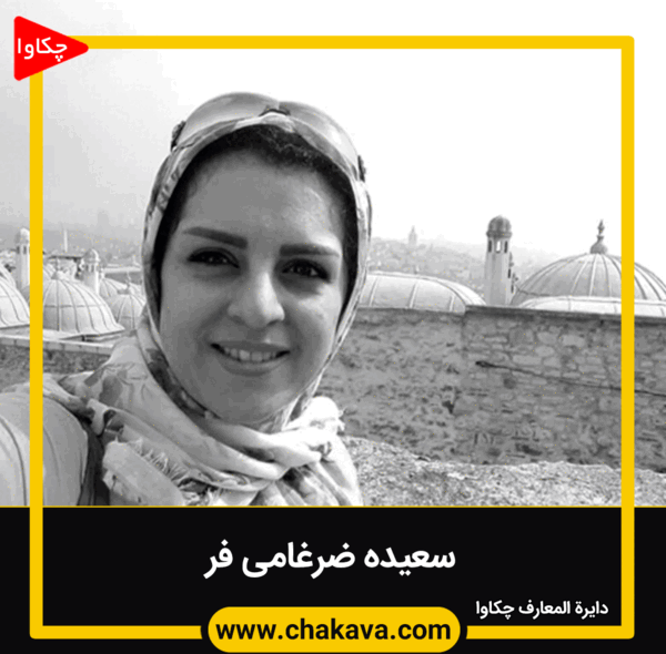عکس دختر ضرغامی
