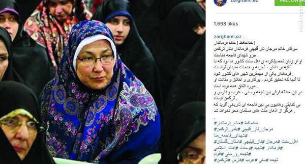 عکس دختر ضرغامی