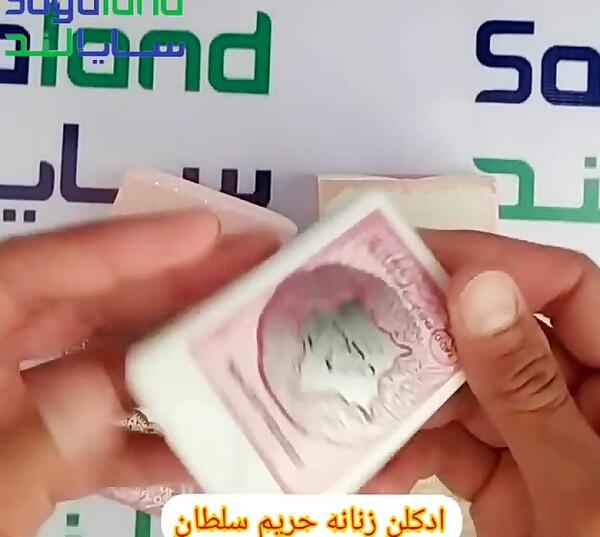 عکس قیمت ادکلن حریم سلطان