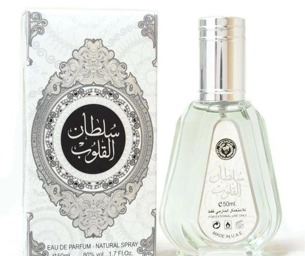 عکس قیمت ادکلن حریم سلطان