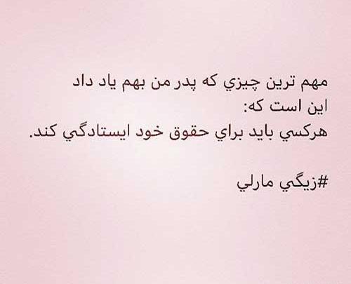 عکس نوشته باید یاد بگیری