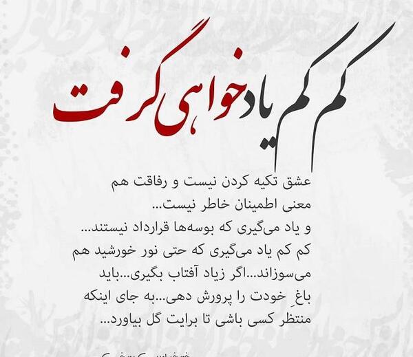 عکس نوشته باید یاد بگیری