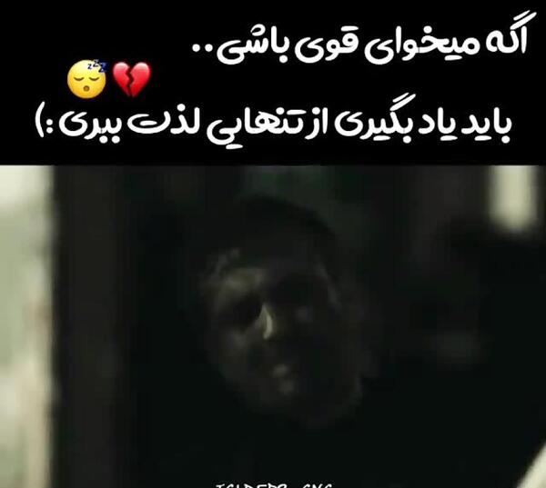 عکس نوشته باید یاد بگیری