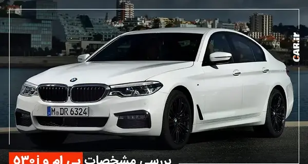 عکس ماشین ب ام و سری 3 gt
