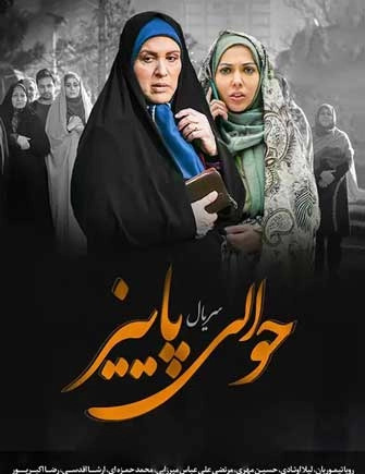 عکس ارشا اقدسی در حوالی پاییز