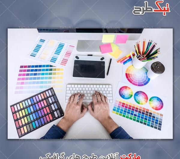 عکس گرافیک دیزاین