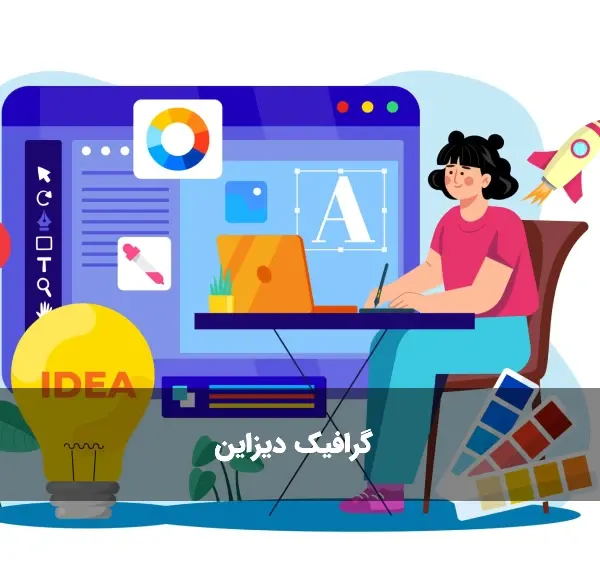 عکس گرافیک دیزاین