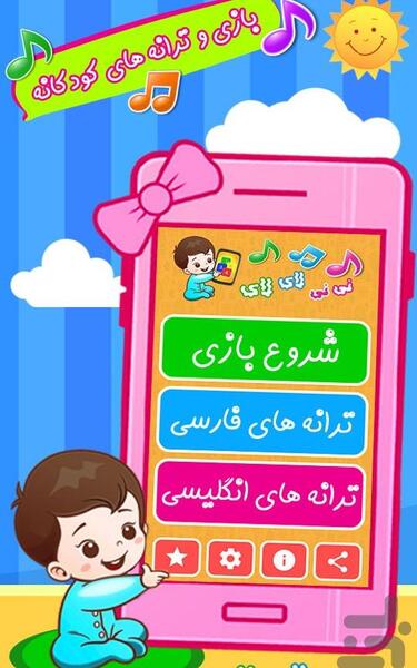 عکس نی نی لای لای بچه