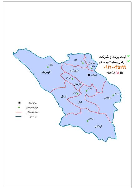 عکس دکتر صغری سلیمان شهرکرد