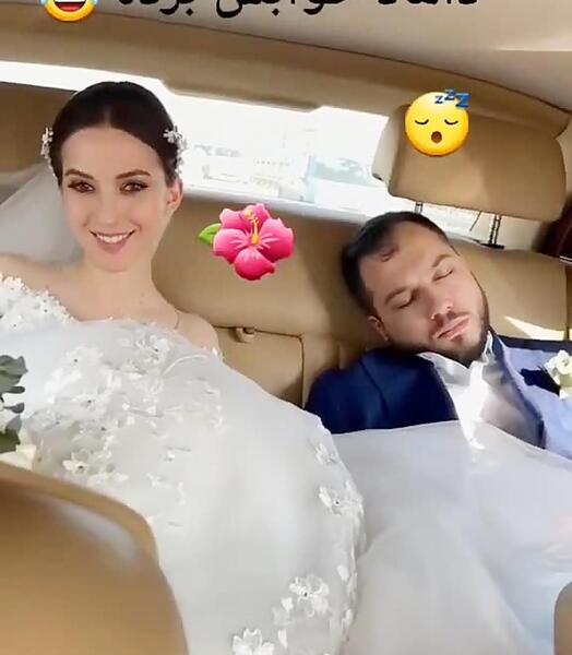 عکس عروس و داماد خوابیده