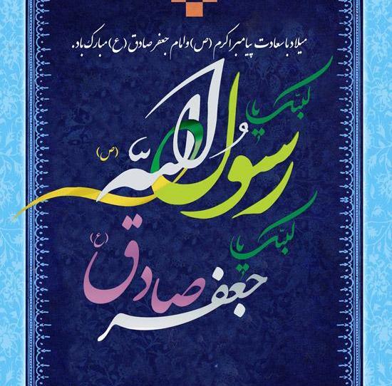 عکس نوشته ی اسم جعفر
