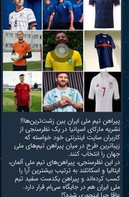 عکس پاسپورت زشت