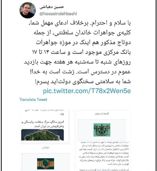 عکس پاسپورت زشت