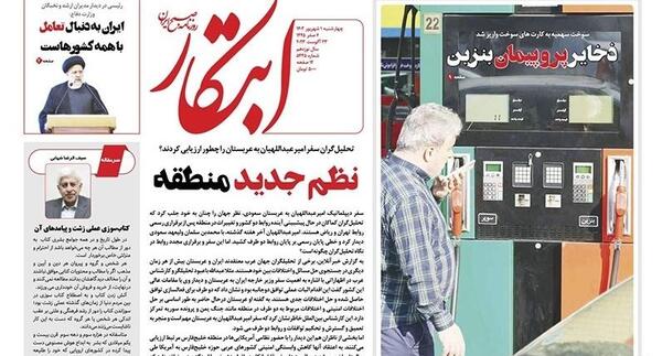 عکس پاسپورت زشت