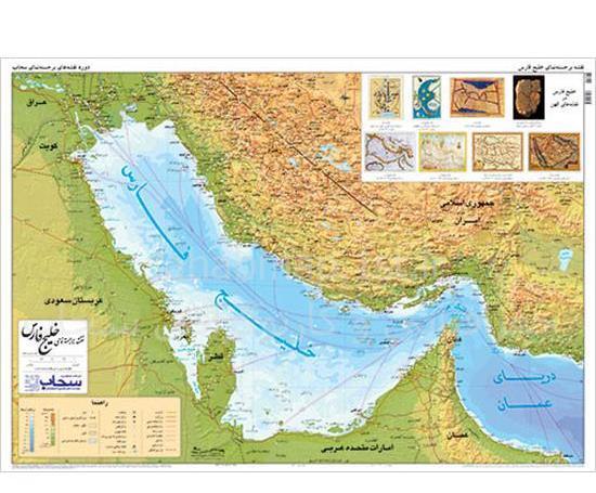 عکس دریای عمان و خلیج فارس