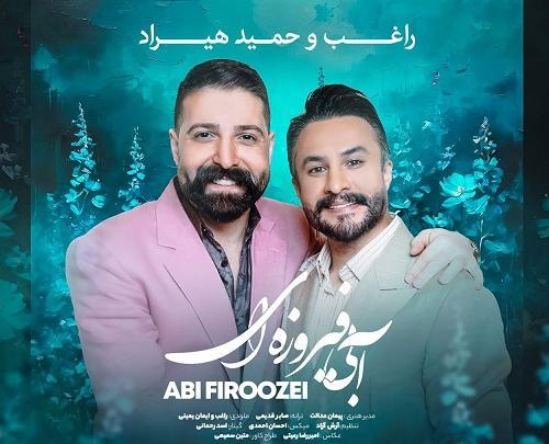 عکس شهاب اکبری